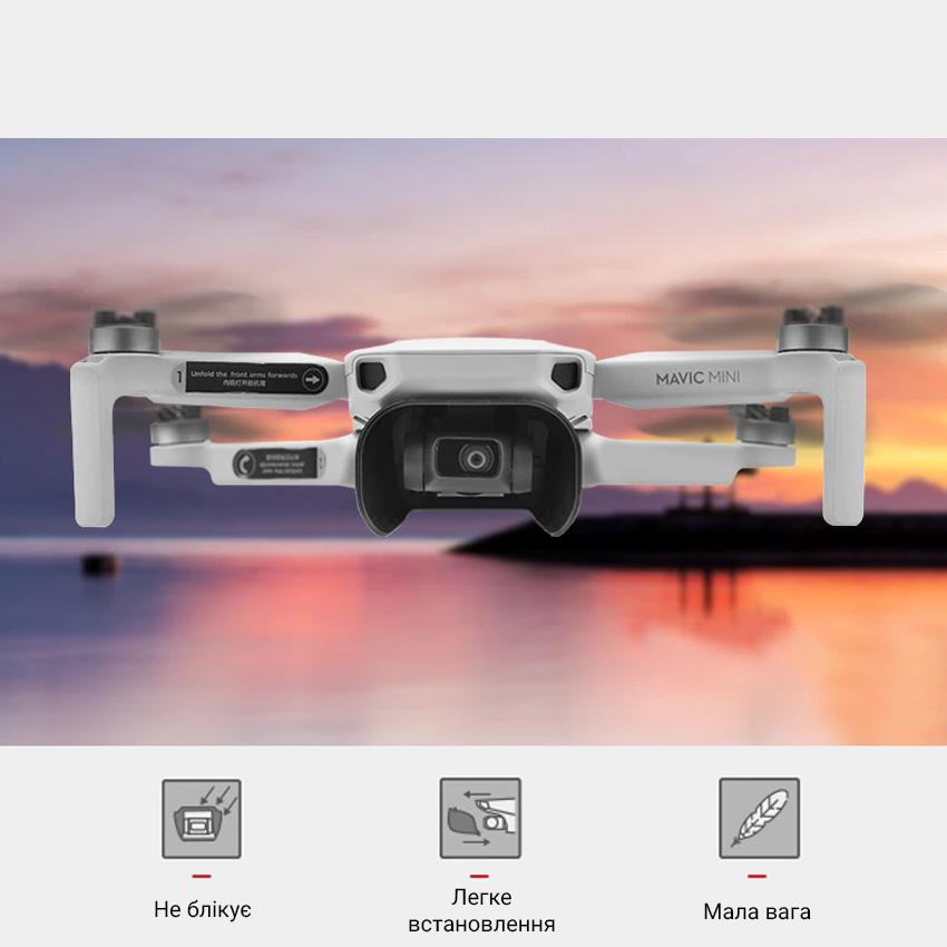 Бленда камеры MaxFun Z2 Black для DJI Mavic Mini/DJI Mavic Mini 2/MINI SE - фото 3 Бленда камеры MaxFun Z2 Black для DJI Mavic Mini/DJI Mavic Mini 2/MINI SE - фото 3
