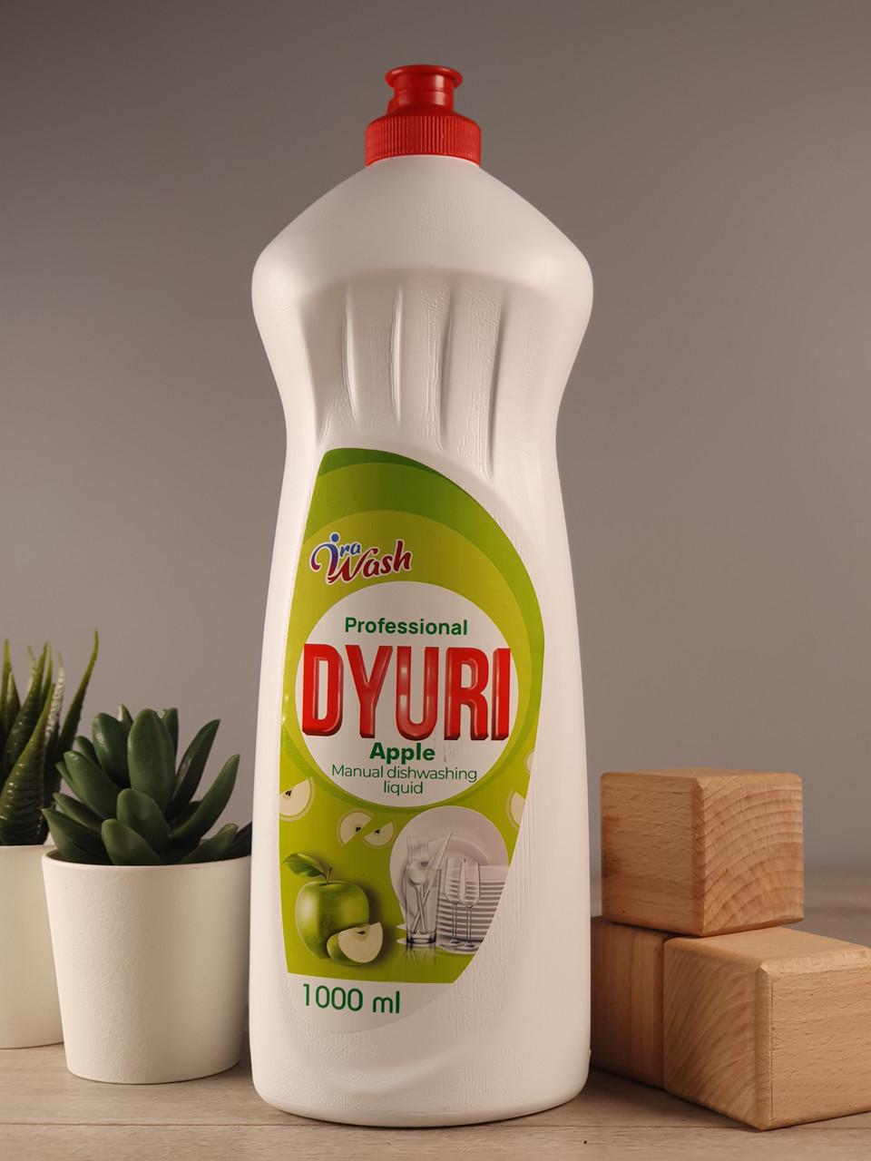 Средство для мытья посуды Dyuri apple 1 л (1901430013) Средство для мытья посуды Dyuri apple 1 л (1901430013)