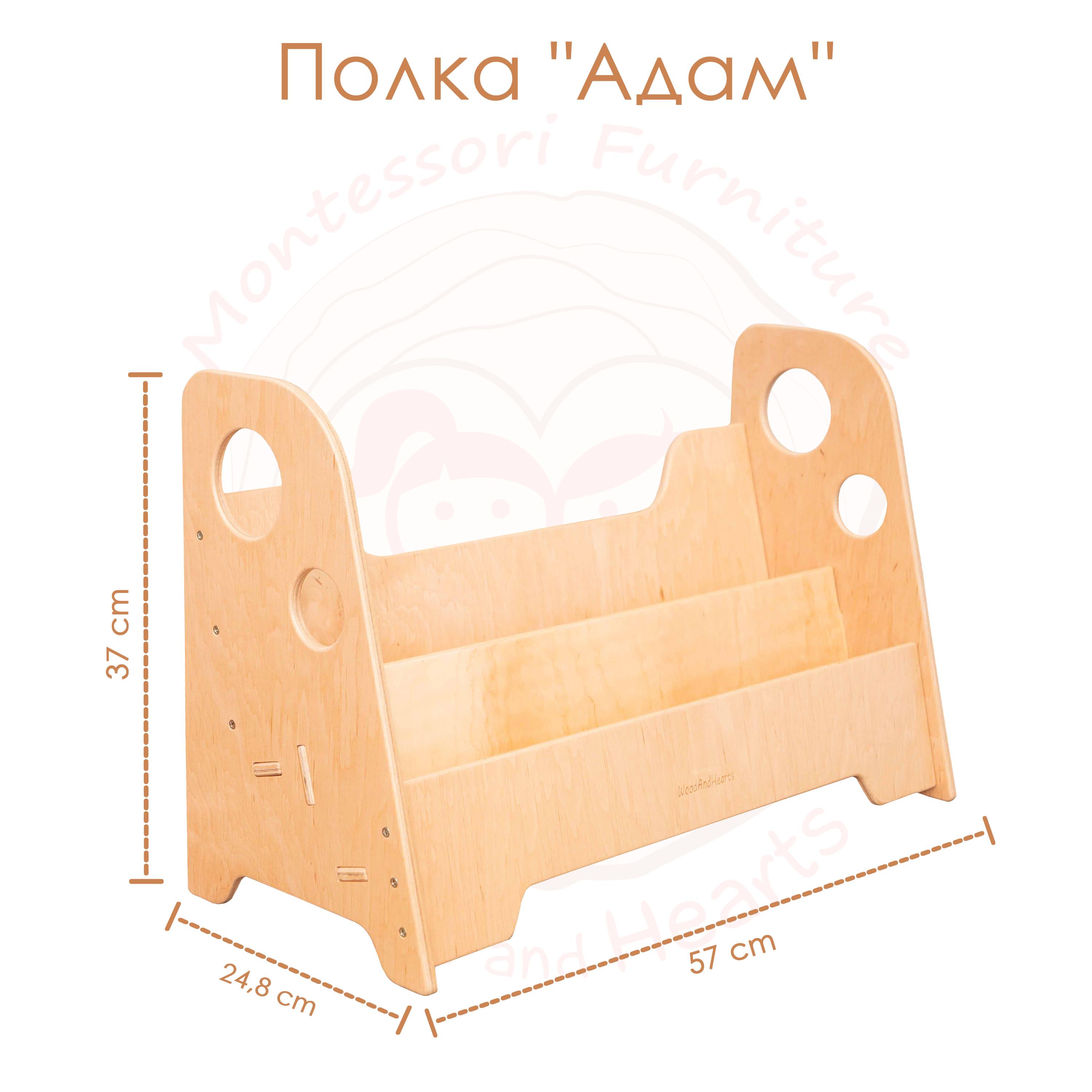 Полиця дитяча відкрита Монтессорі Адам Бежевий (AAFG001) - фото 9