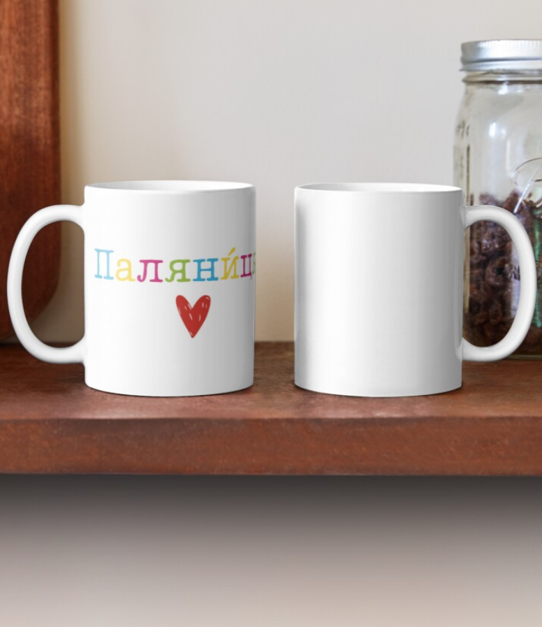 Чашка керамічна з принтом "Паляниця" 330 мл Білий (УКР90Ч) - фото 2 Чашка керамічна з принтом "Паляниця" 330 мл Білий (УКР90Ч) - фото 2