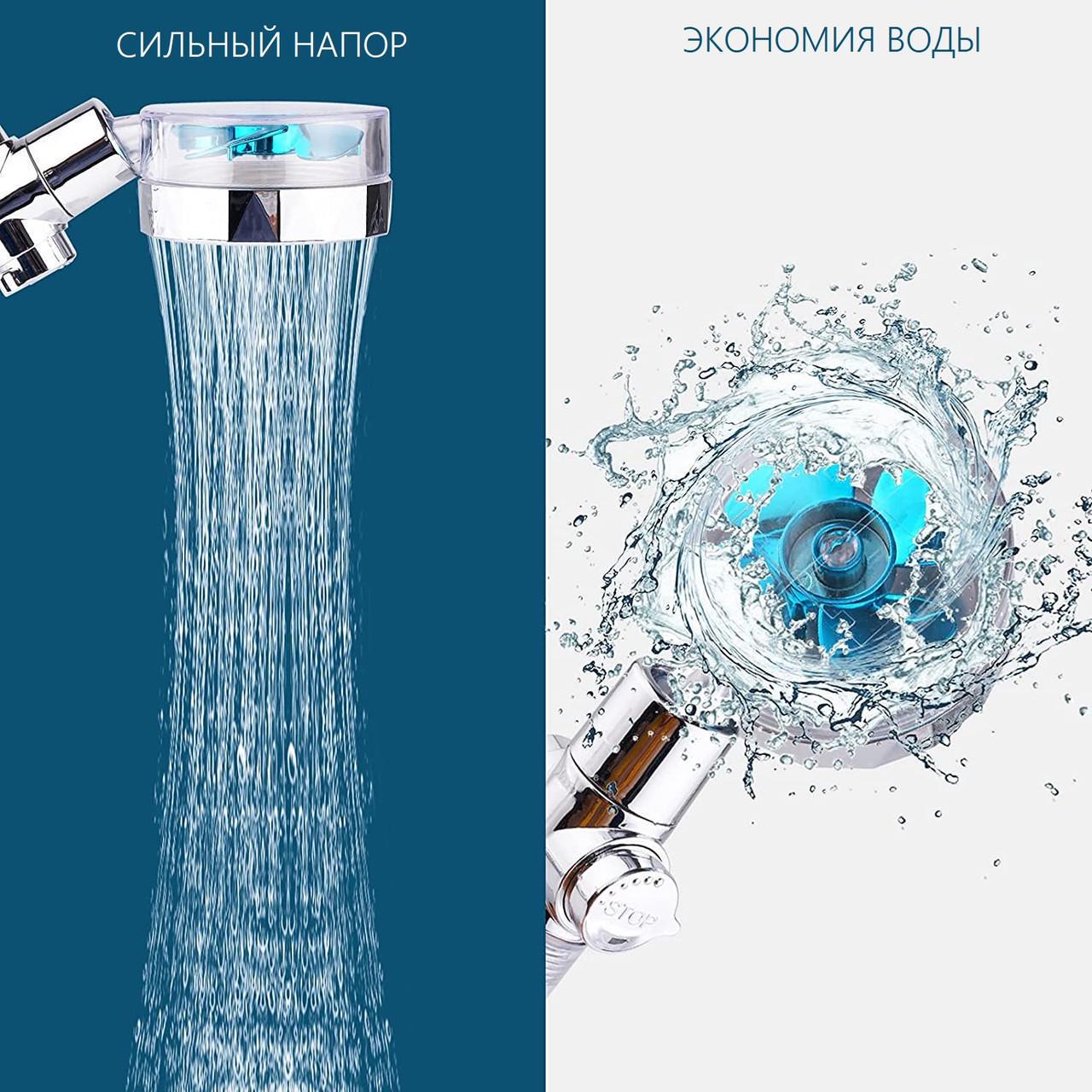 Лейка-насадка для душа Turbocharged Shower Head водосберегающая с функцией стоп и вращением на 360° (5881294) - фото 4