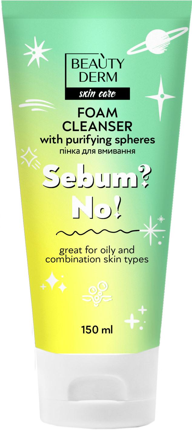 Пенка для умывания Beautyderm Sebum? No! 150 мл