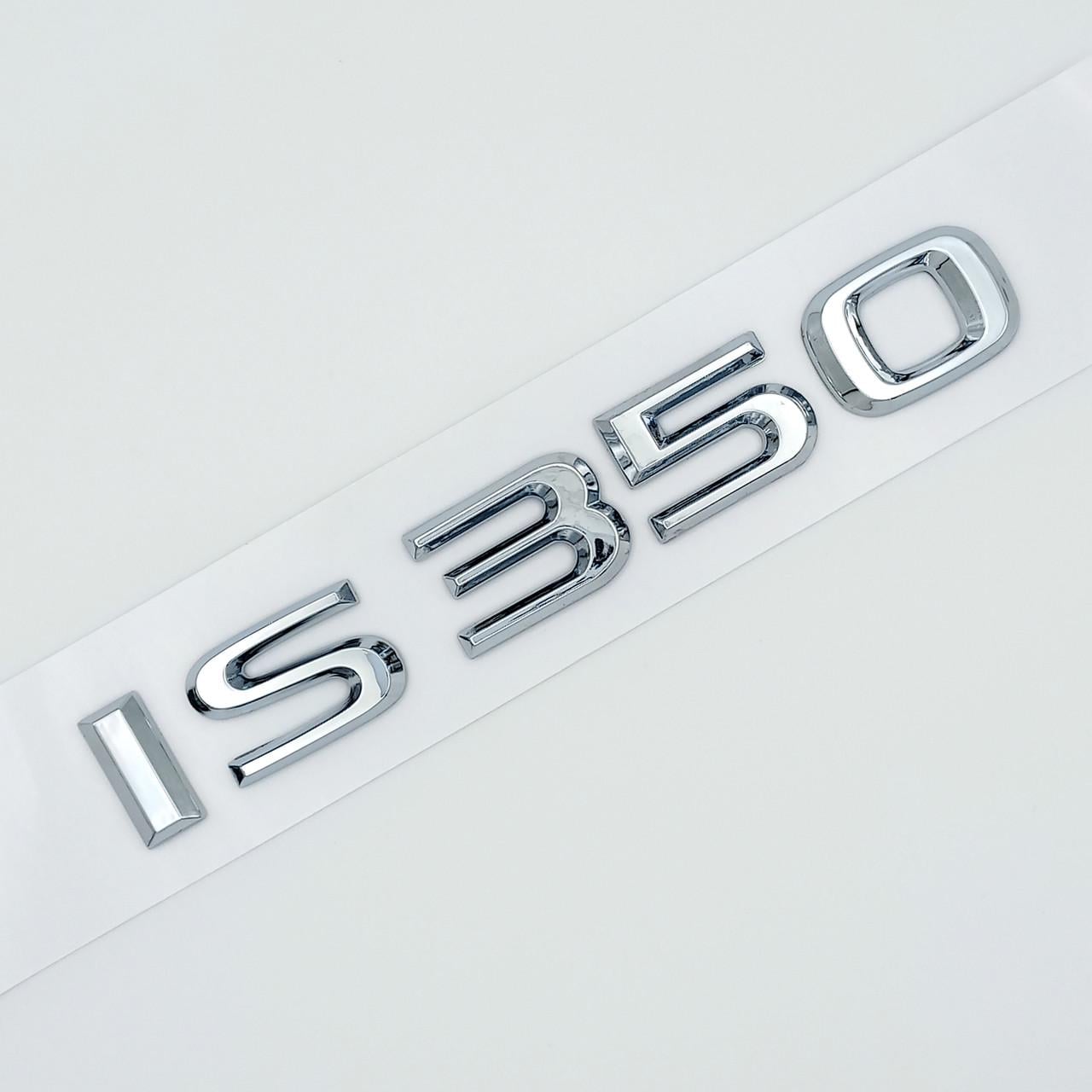 Эмблема надпись IS350 Lexus ABS 14,5х2 см Хром глянцевый (2702864274)