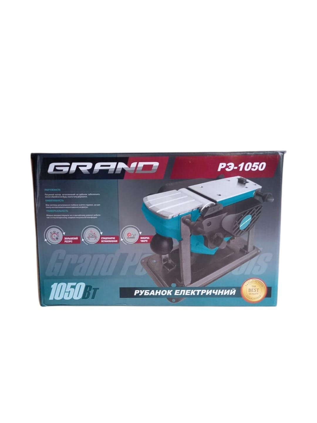 Електрорубанок Grand РЕ-1050 (26881443) - фото 3 Електрорубанок Grand РЕ-1050 (26881443) - фото 3