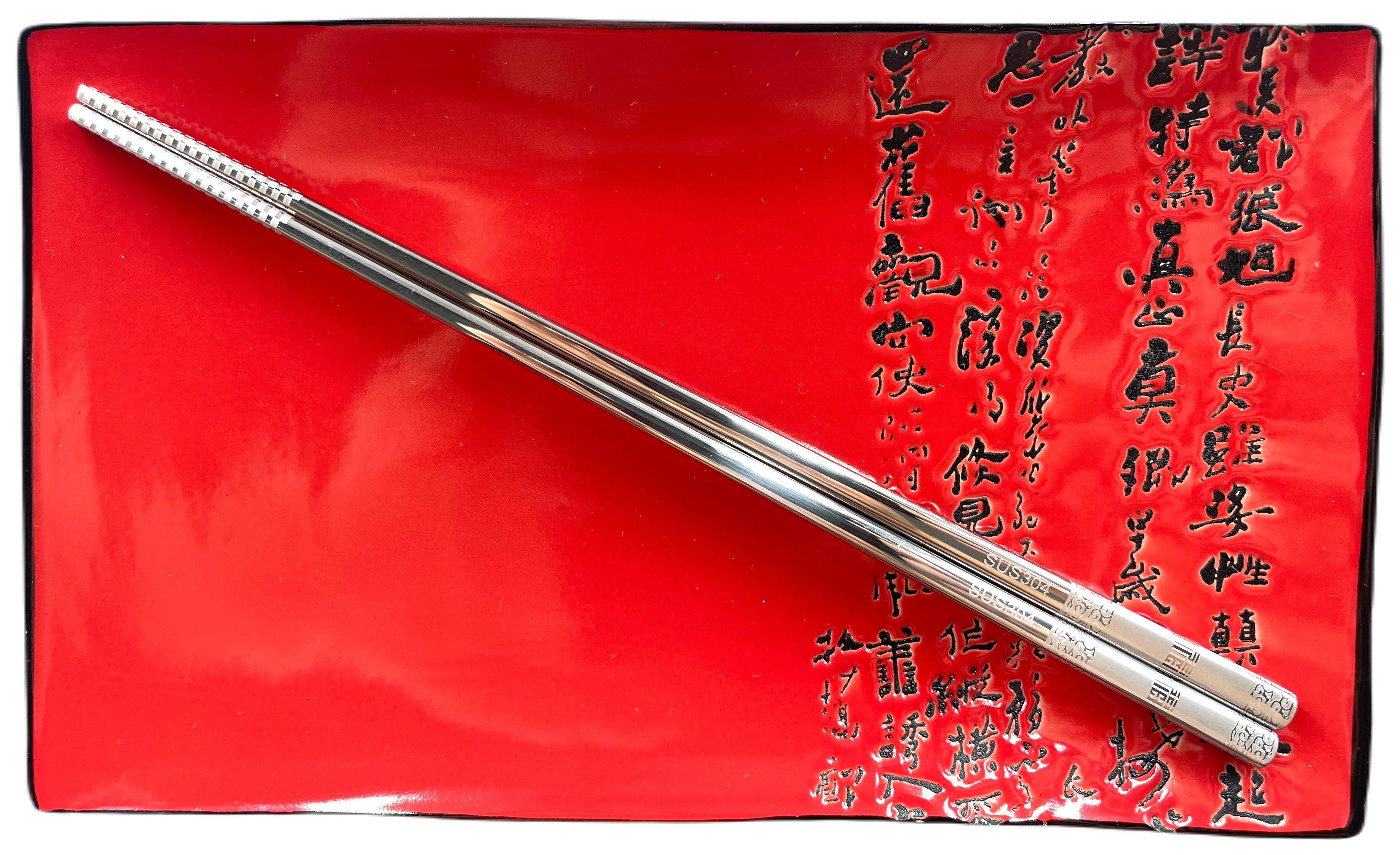 Палички для їжі металеві з візерунками 23,5 см (551-2)