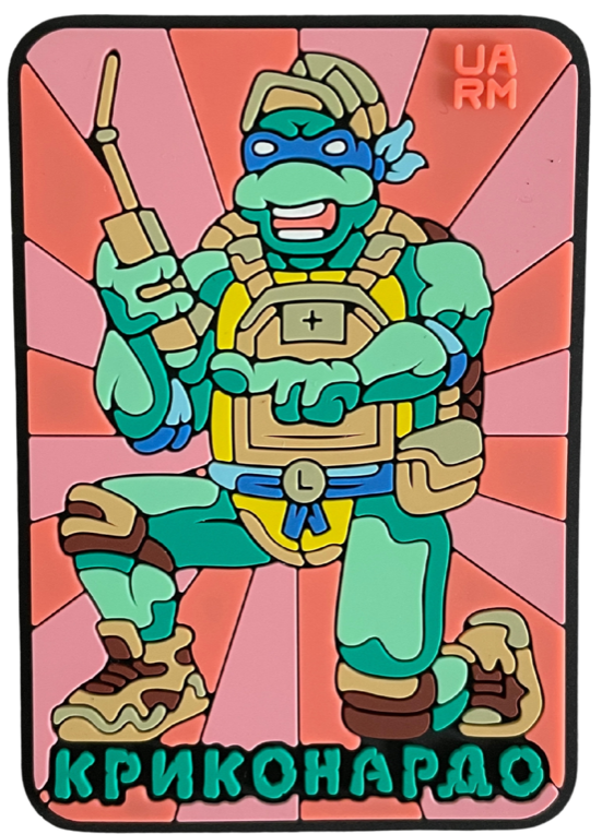 Патч "КРИКОНАРДО" (PATCH-UA-068)