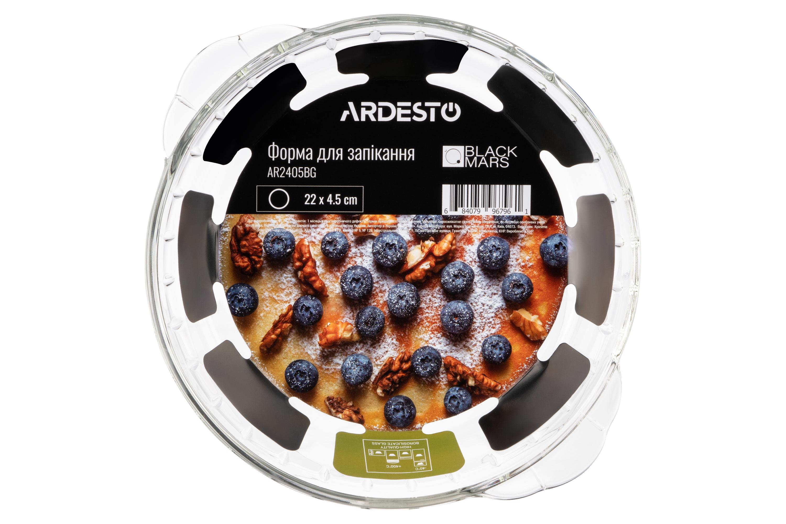 Форма для запікання термостійка кругла Ardesto Black Mars (1640) - фото 3