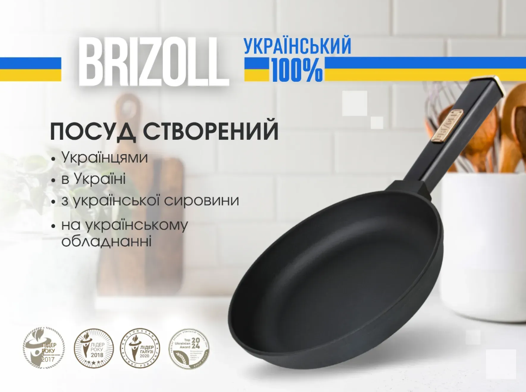 Сковорода чугунная Brizoll Optima с деревянной ручкой 200х35 мм Black - фото 2 Сковорода чугунная Brizoll Optima с деревянной ручкой 200х35 мм Black - фото 2