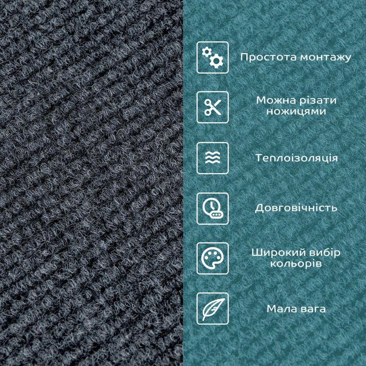 Плитка самоклеюча під ковролін 300х300х4,5 мм Темно-сірий (SW-00001420) - фото 4