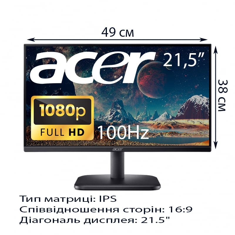 Монитор безрамочный Acer EK221QE3BI IPS 1920x1080 Full HD 21,5" (tf6892) - фото 2