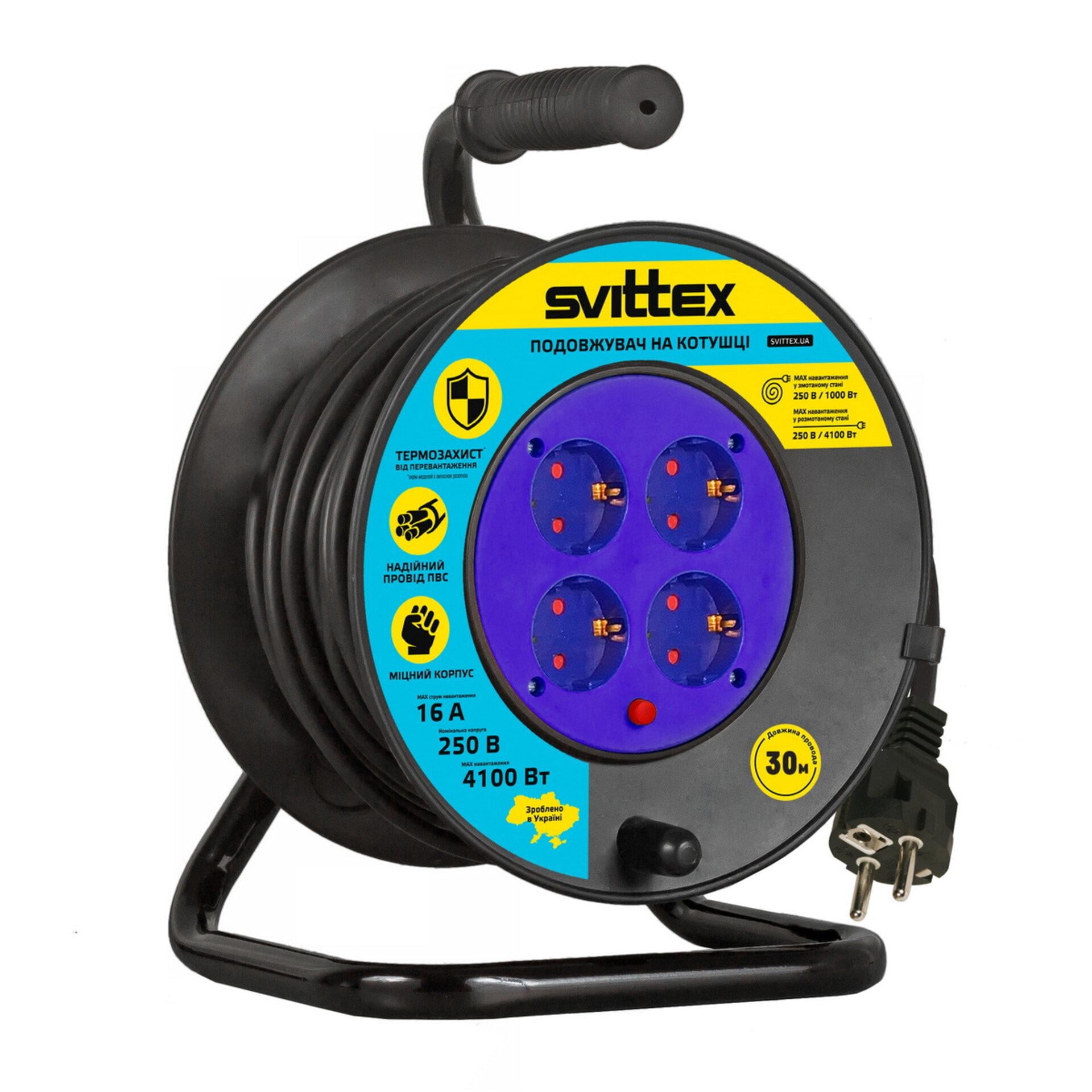 Удлинитель на катушке SVITTEX 30 м 3х2,5 мм2 с заземлением и термозащитой Черный