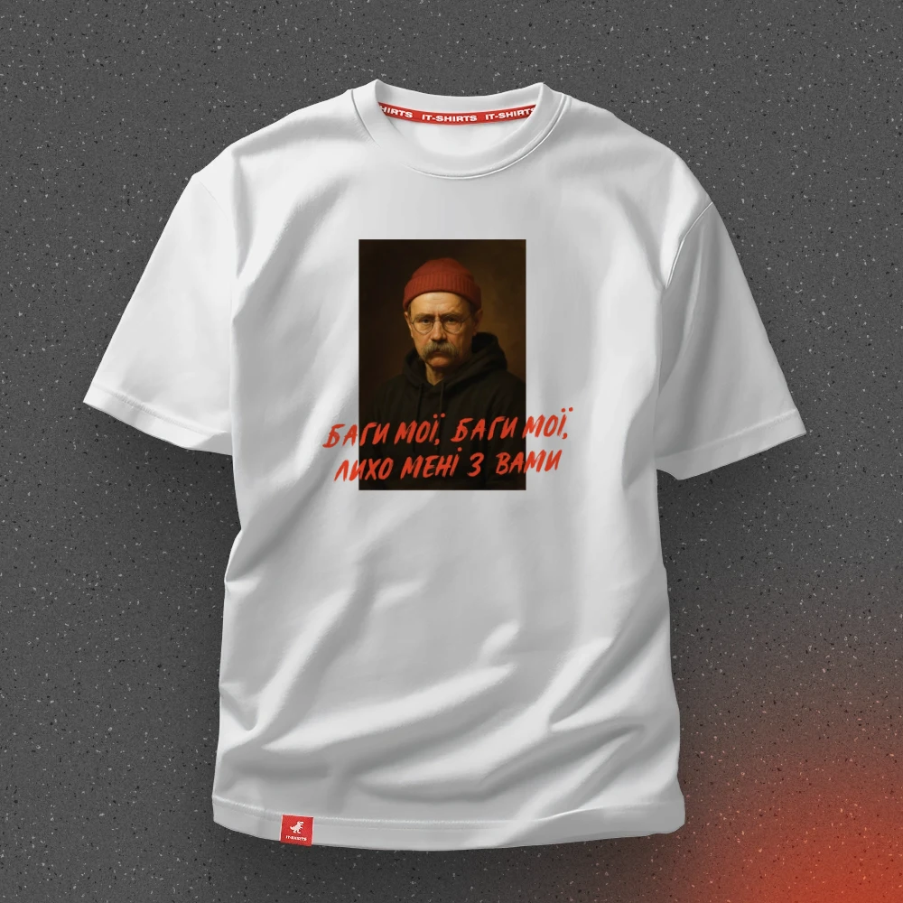 Футболка програміста Баги мої баги мої лихо мені з вами з Тарасом Шевченко XS Білий (IT-302T-W-XS)