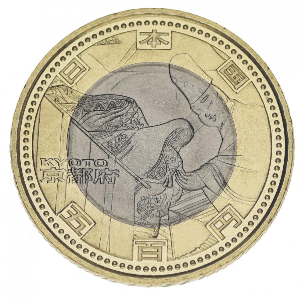 Коллекционная монета Япония 500 иен 2008 года «Префектуры-Киото» UNC (Y#143)