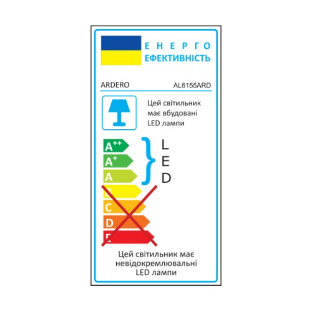 Стельовий світильник ARDERO AL6155ARD SOFI 63W Білий (80084) - фото 6