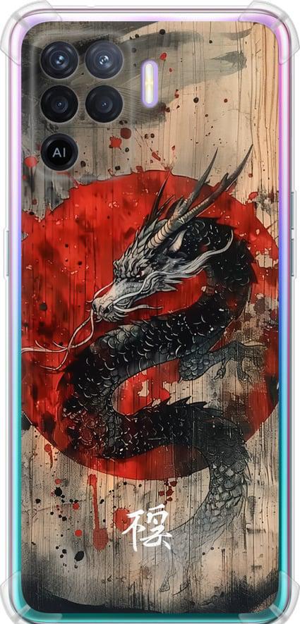 Чохол на Oppo Reno5 Lite Східний дух (6100sp-2312-42517)