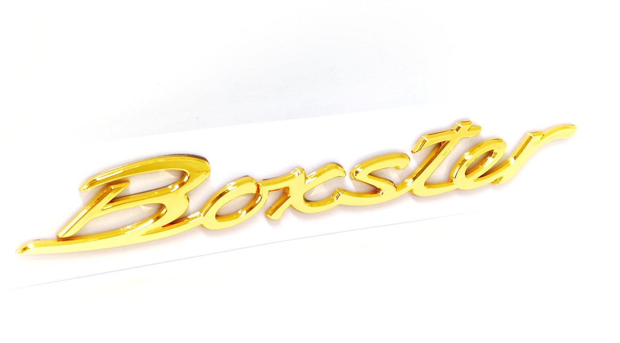 Емблема-напис Boxster Porsche 18,5 см Золотий (2432624844)