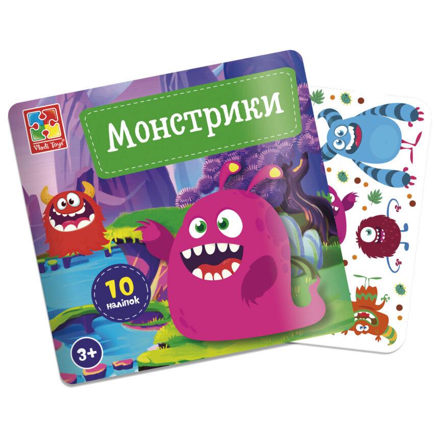 Набор для творчества Vladi Toys с наклейками Монстрики (VT4206-52)