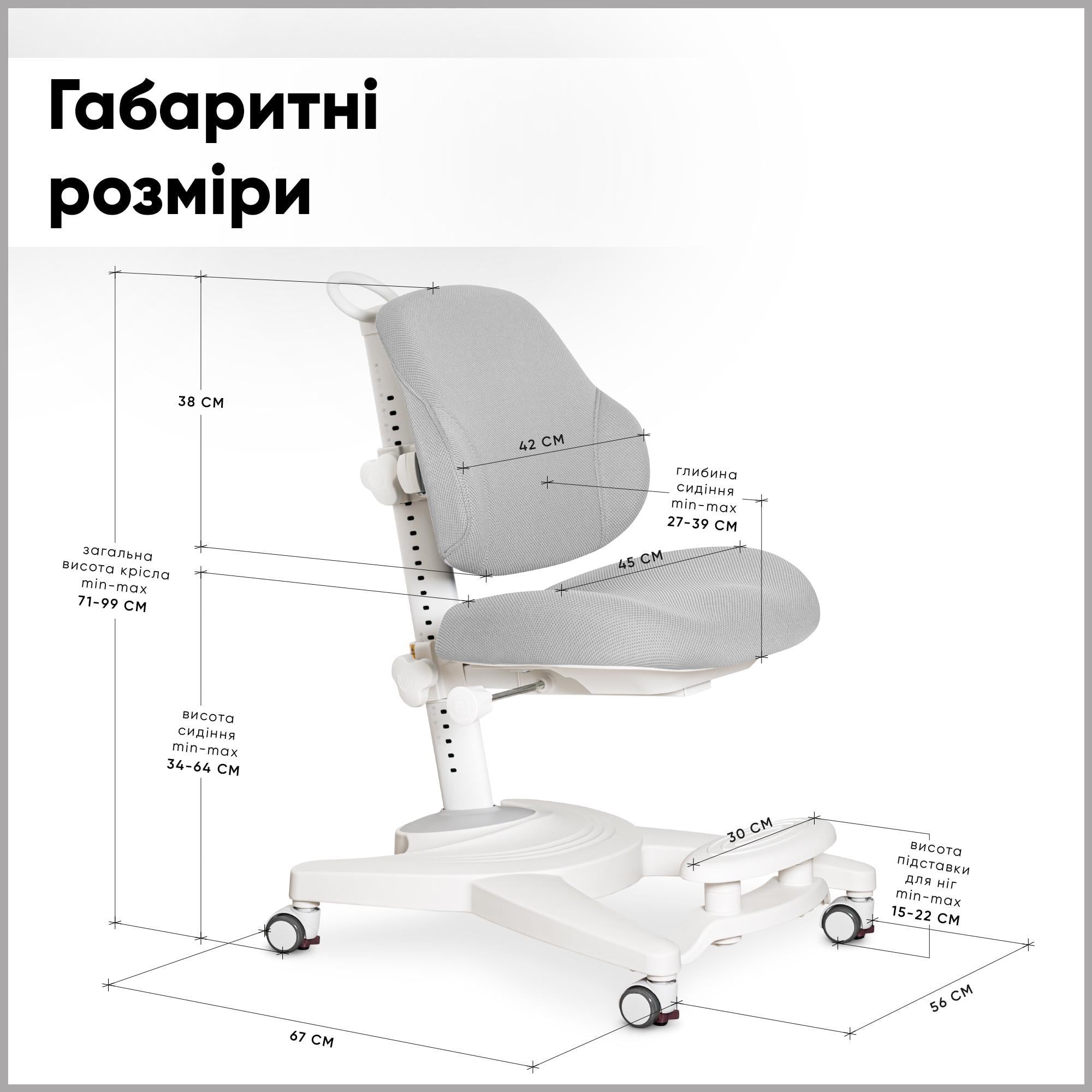 Крісло дитяче Mealux Gravity Grey (Y-612 G) - фото 3 Крісло дитяче Mealux Gravity Grey (Y-612 G) - фото 3