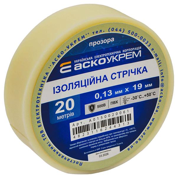 Изоляционная лента ПВХ АСКО 19x0,13 мм 20 м Прозрачный (A0150020061)