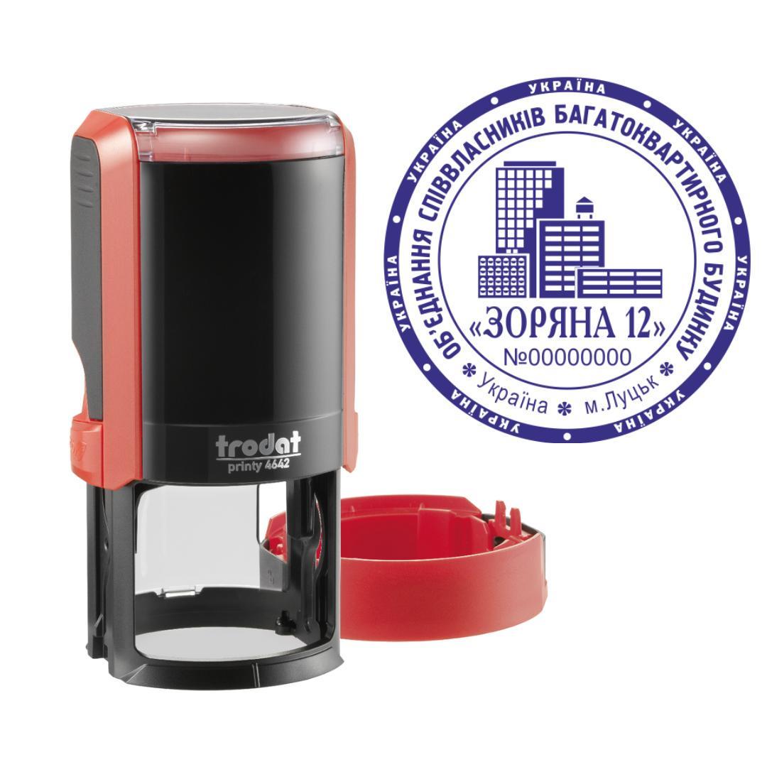 Печатка ОСББ на автоматичному оснащенні Trodat Printy 4642 з ковпачком Червоний (О2/4642/R)