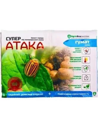 Инсектицид Супер атака с гуматом 14 мл 10 шт.