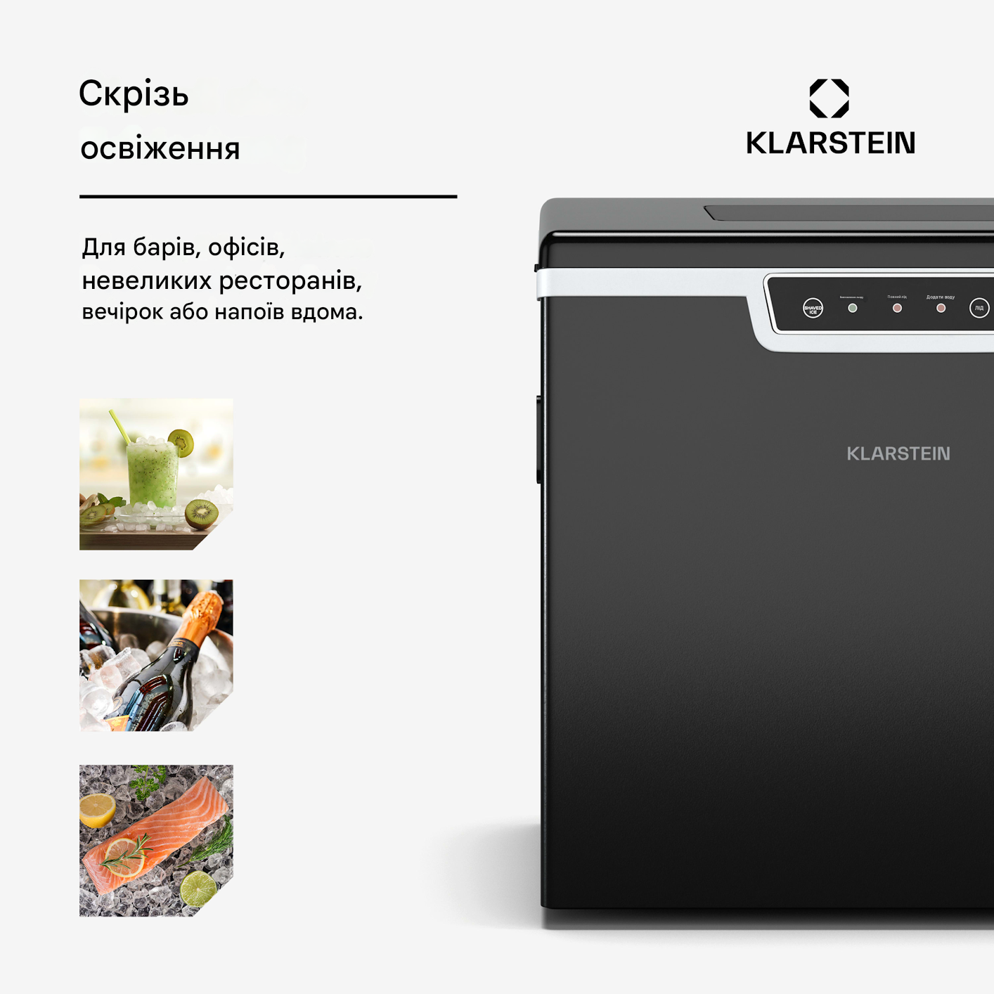 Льдогенератор KLARSTEIN Icefestival Cube 20 кг/24 часа 400 Вт (10046384) - фото 6 Льдогенератор KLARSTEIN Icefestival Cube 20 кг/24 часа 400 Вт (10046384) - фото 6