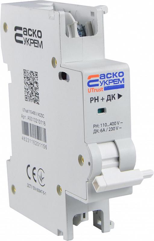 Расцепитель независимый АСКО-Укрем UTrust AC/DC с дополнительным контактом 6А 110-400 В (A0010210116)