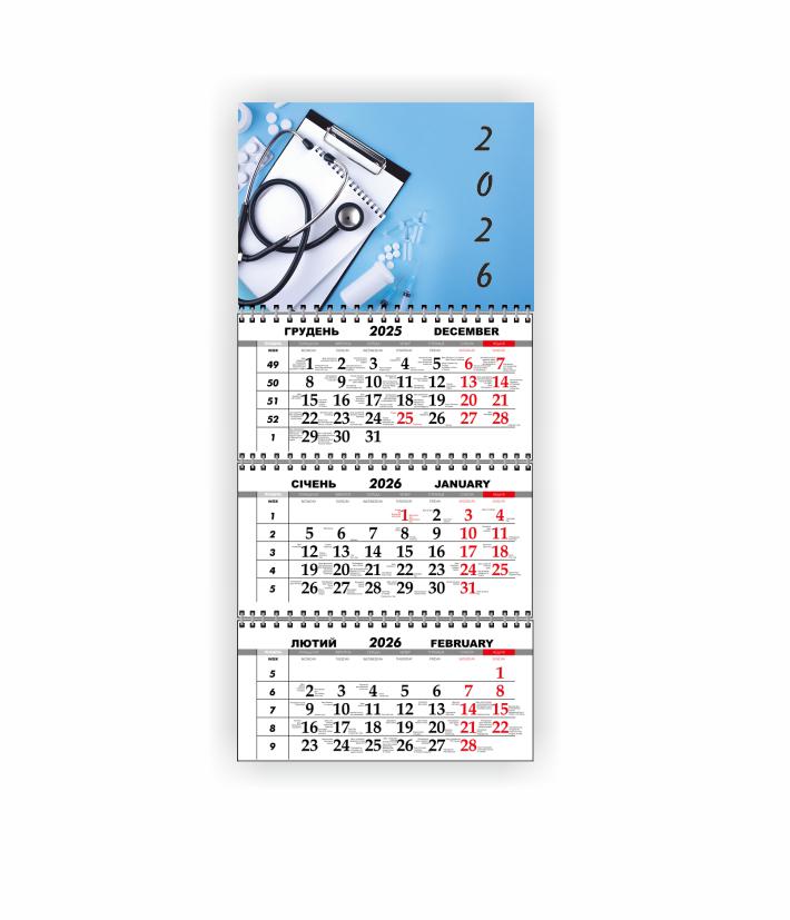 Календарь настенный квартальный Vivay Медицинский на 2026 год (31064191) Календарь настенный квартальный Vivay Медицинский на 2026 год (31064191)