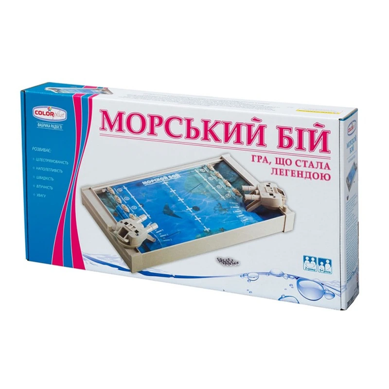 Настільна гра дитяча "Морський бій" 1234 від 3-х років
