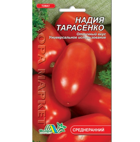 Семена томата Надежда Тарасенко красный среднеранний 0,1 г (26033)