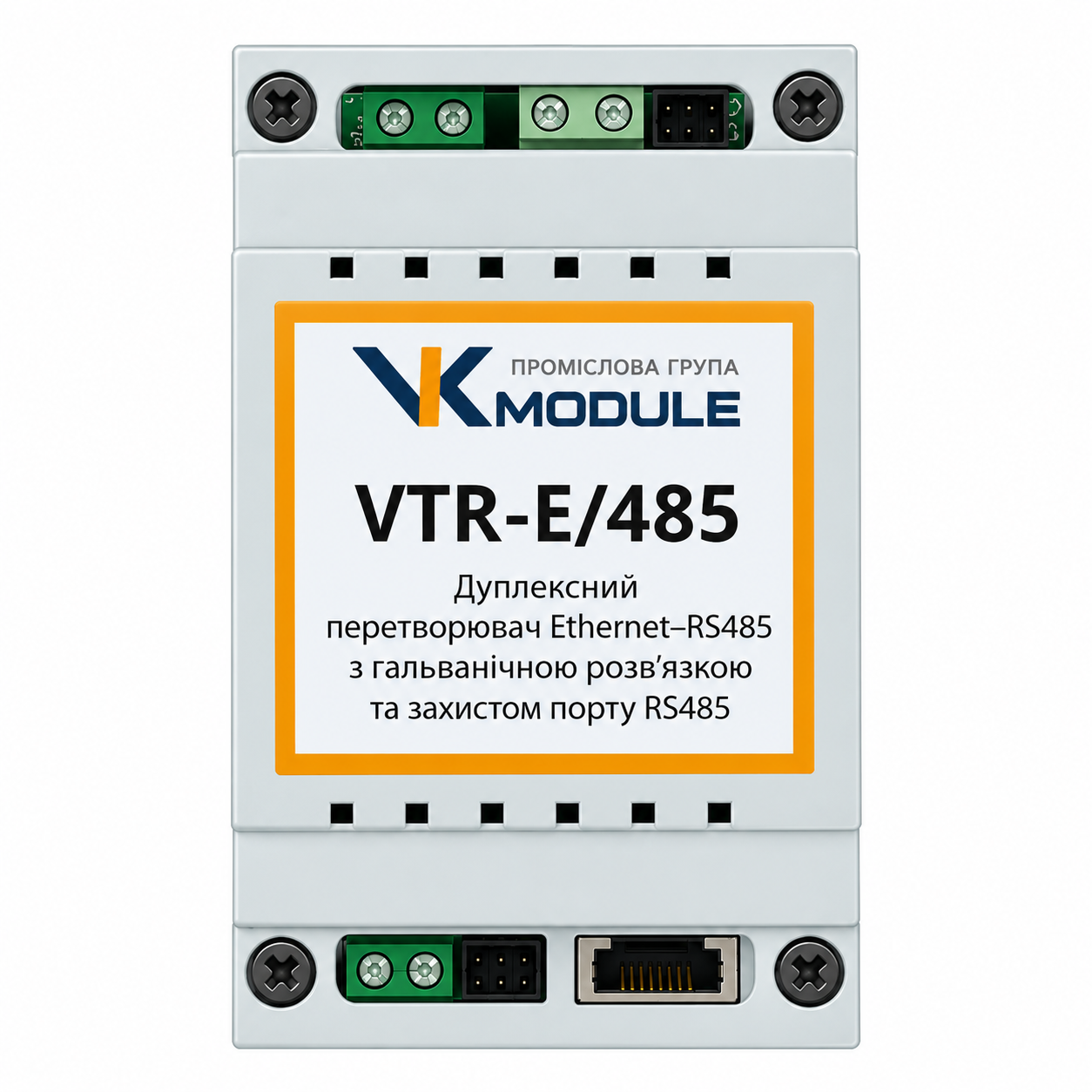 Перетворювач VTR-E/485 Ethernet RS485