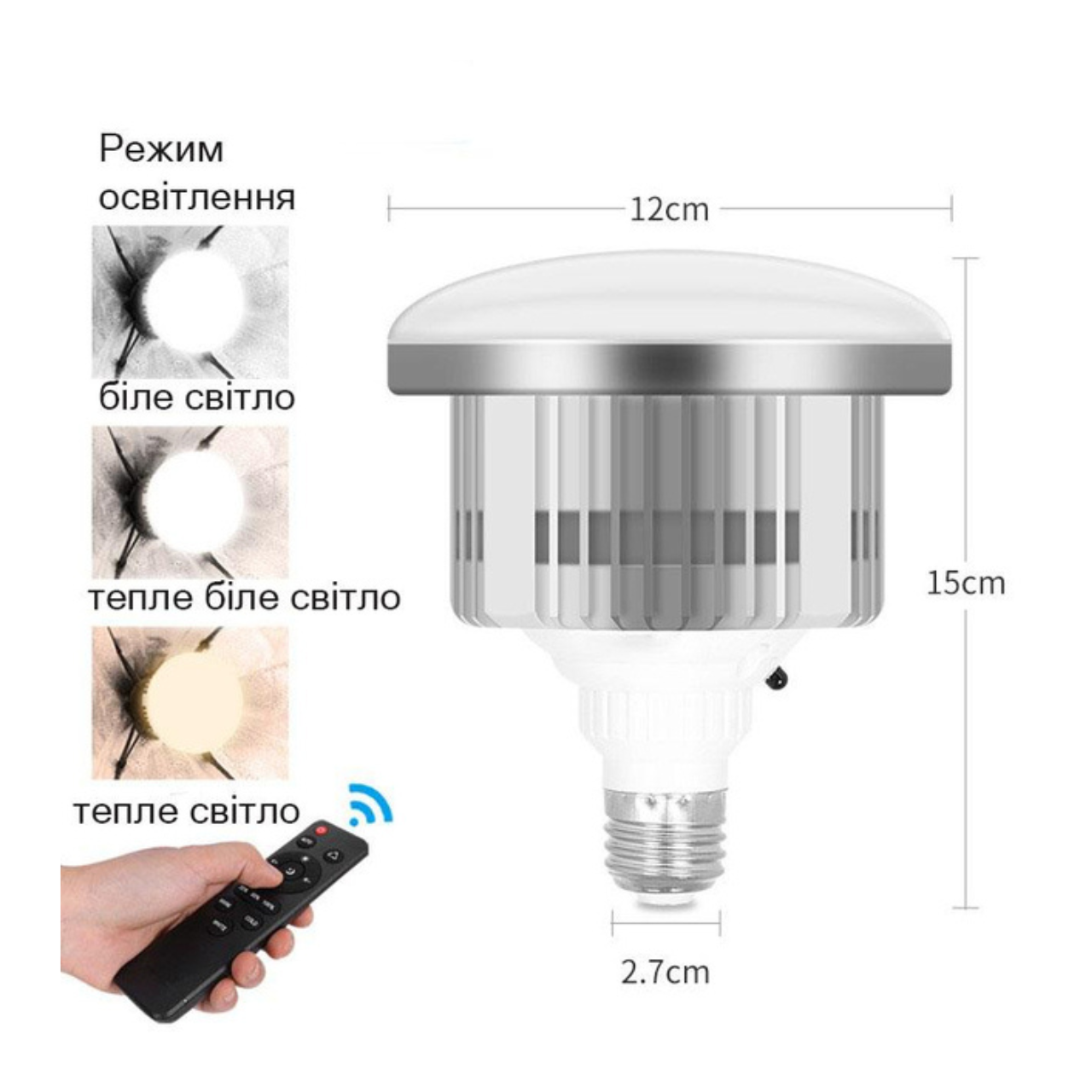 Світлодіодна LED лампа для софтбоксу 105W E27 3000-5500K з пультом (Led105) - фото 2