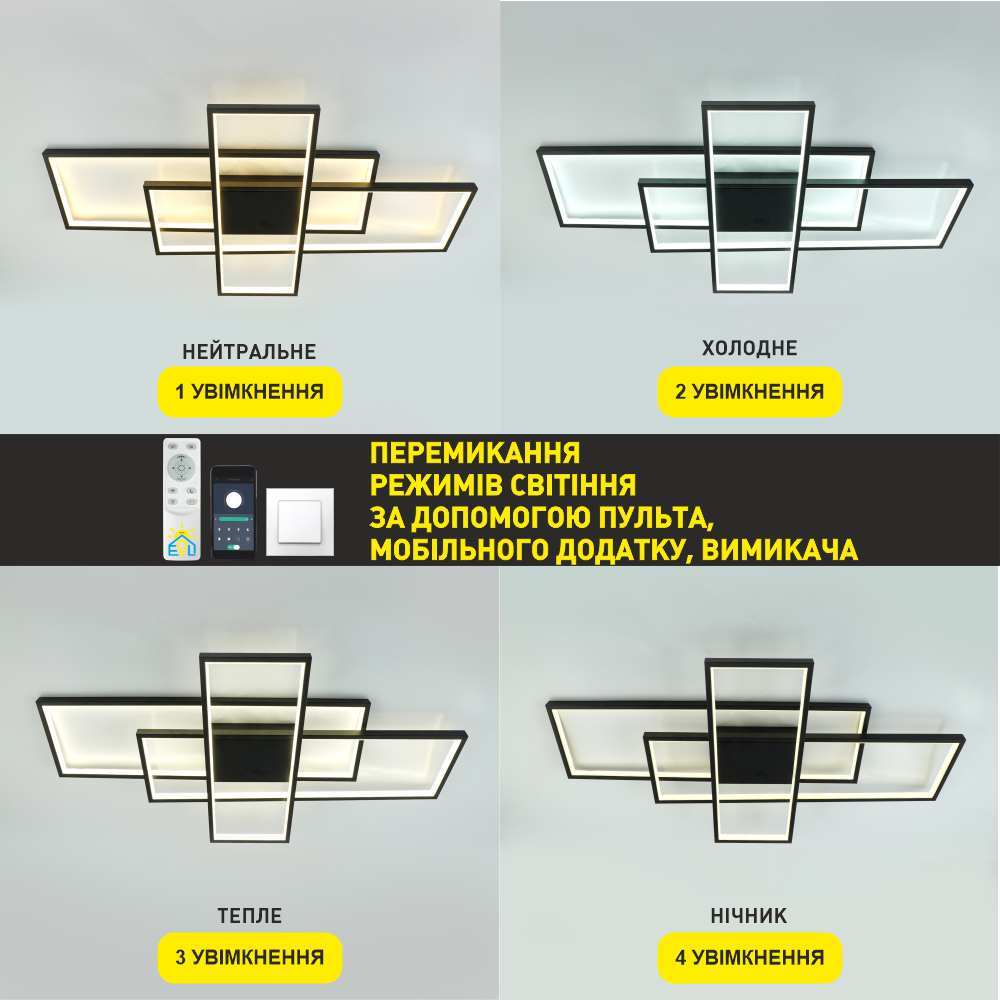 Люстра светодиодная ESLLSE SVEN 3S с пультом 125 Вт 1100x600x80 мм Черный (10543) - фото 2