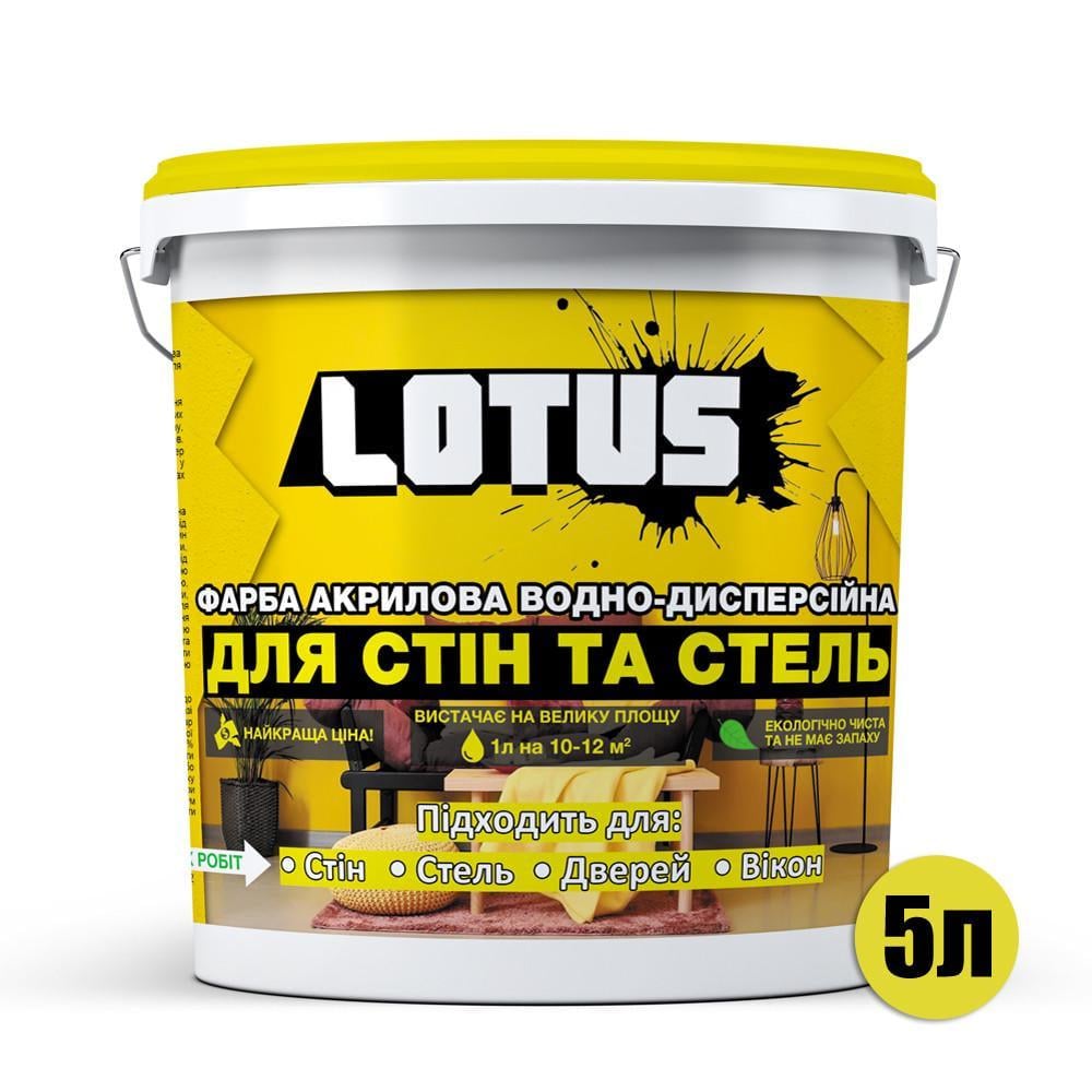 Фарба акрилова водно-дисперсійна Lotus Для стін та стель 5 л (2487180110) - фото 2