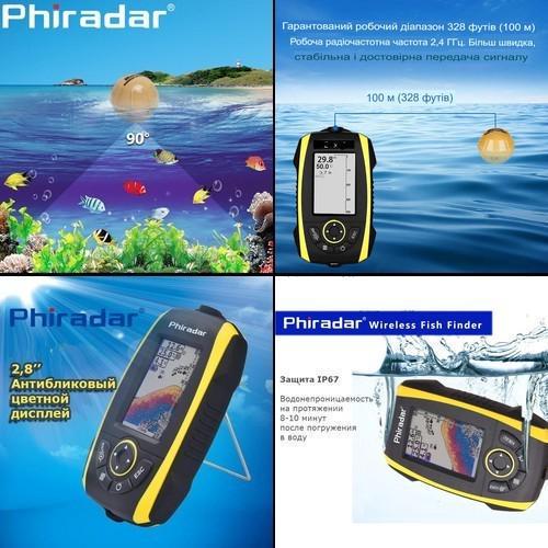 Эхолот для рыбалки Phiradar FF288W беспроводной 1-о луч обзор 90° локация 45 м цвет - фото 5
