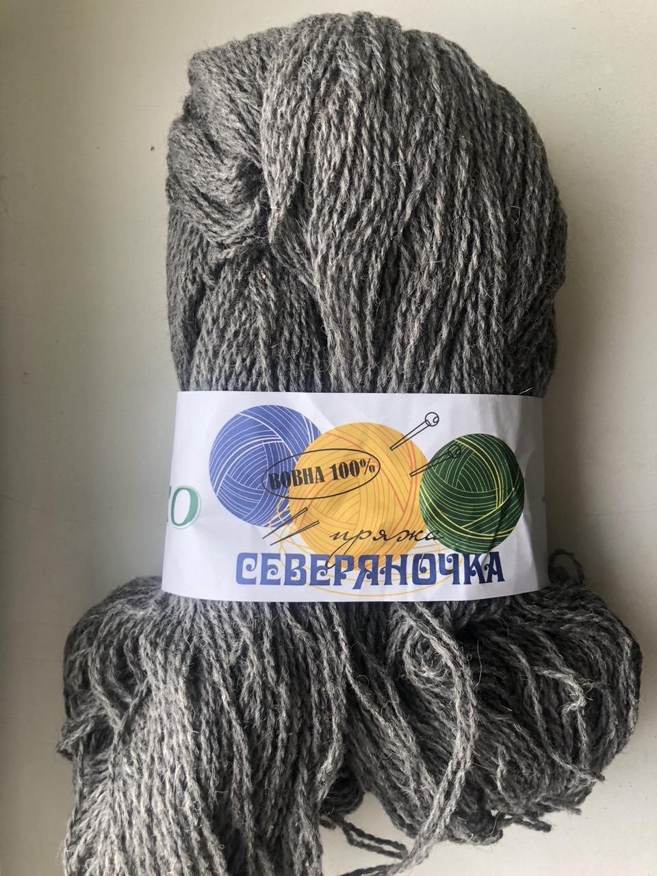 Пряжа Сиверяночка шерсть Серый (1748788309)