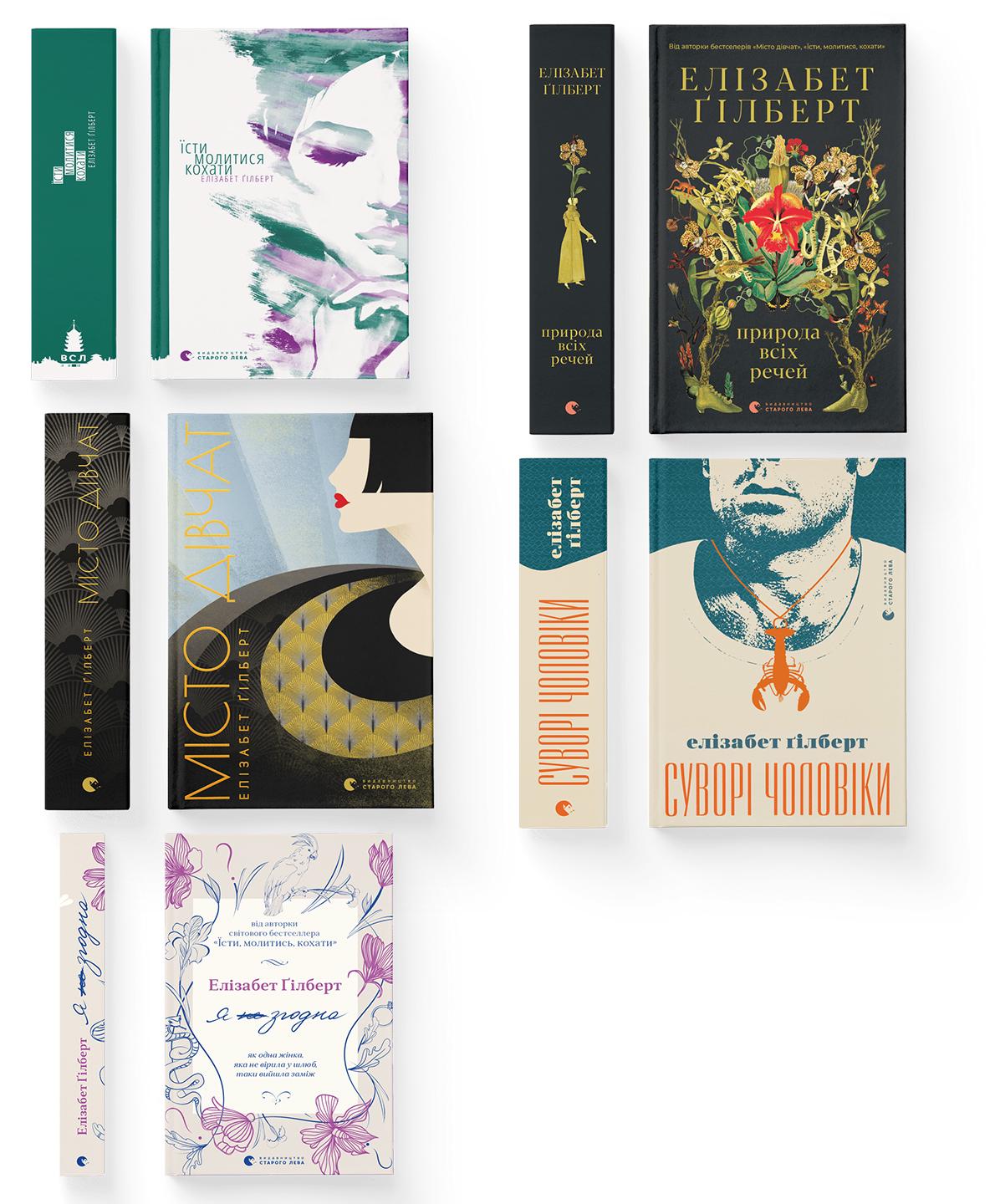 Комплект книг Элизабет Гилберт ВСЛ 5 шт. (978617679939901) Комплект книг Элизабет Гилберт ВСЛ 5 шт. (978617679939901)