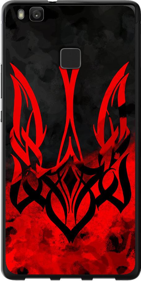 Чехол на Huawei P9 Lite Герб Украины v2 (5312u-298-42517)