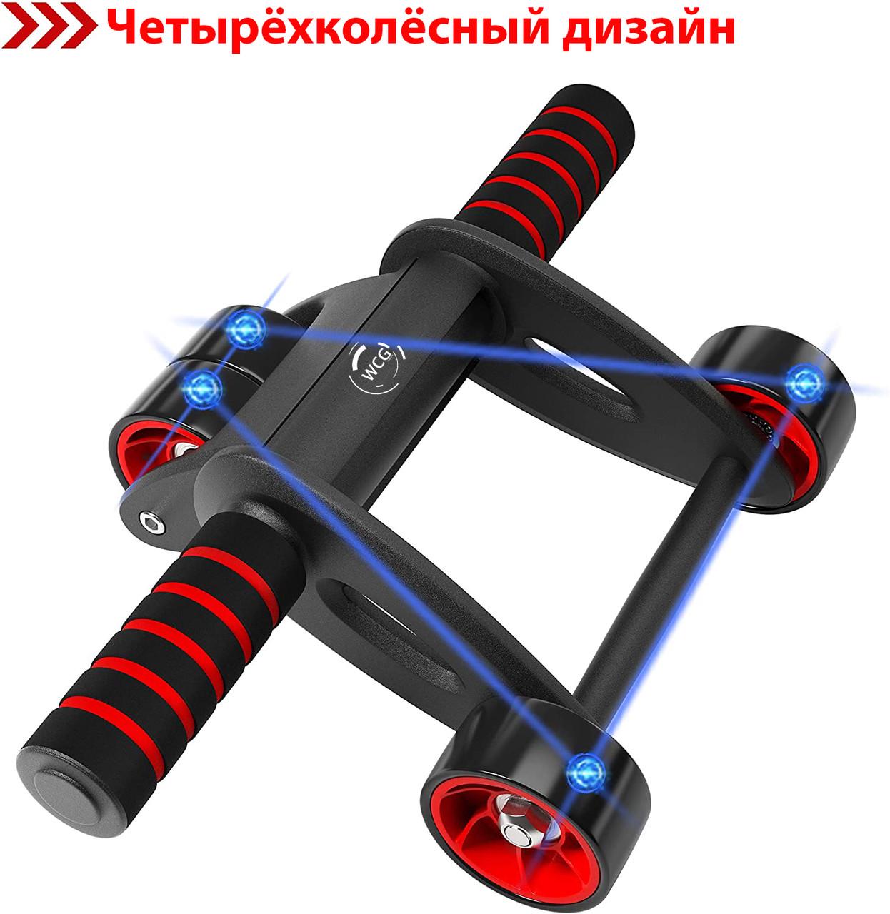 Ролик для пресса WCG S1 и коврик для колен (S1-1) - фото 3