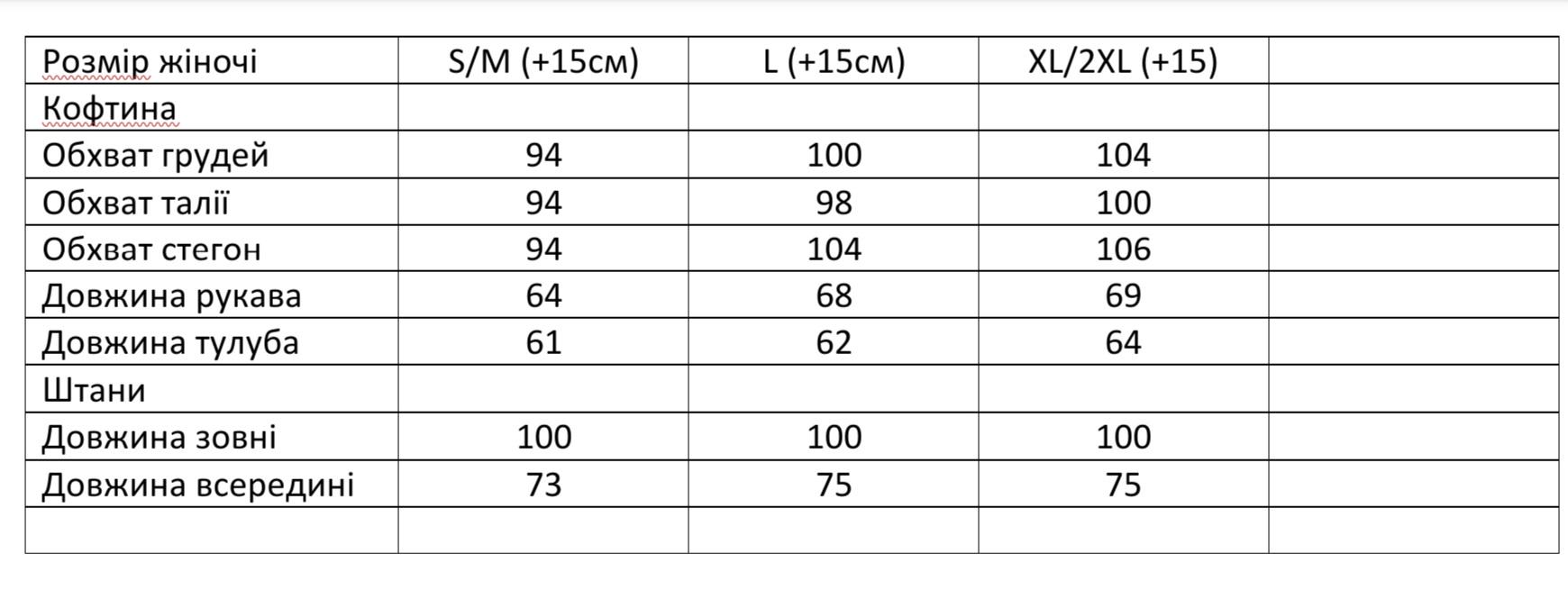 Костюм женский велюровый домашний L Синий - фото 4