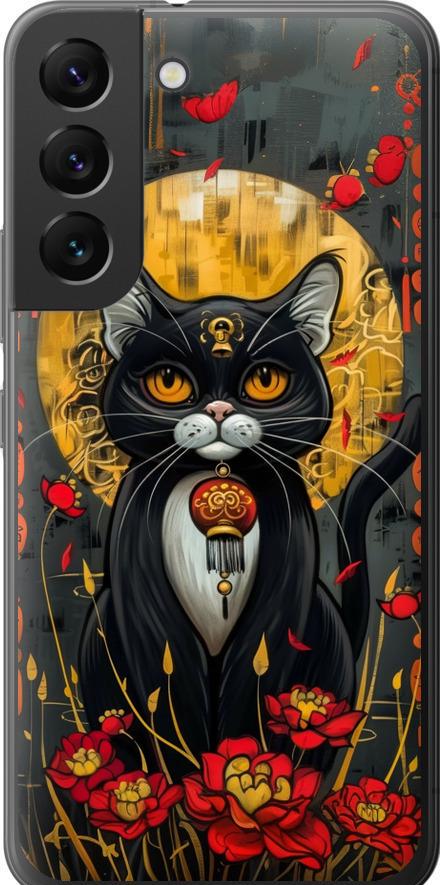 Чехол на Samsung Galaxy S22 China Cat (6134u-2494-42517)