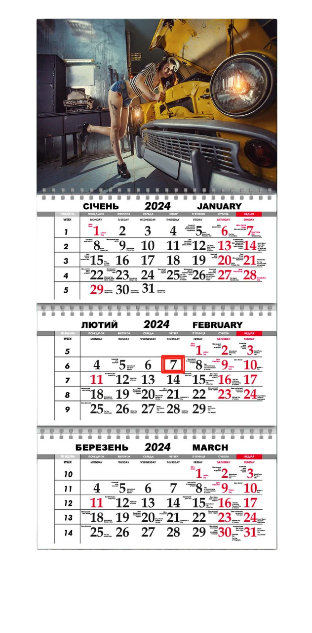 Календарь квартальный на 2024 год APRIORI мужской 30х61 см (UA2262)