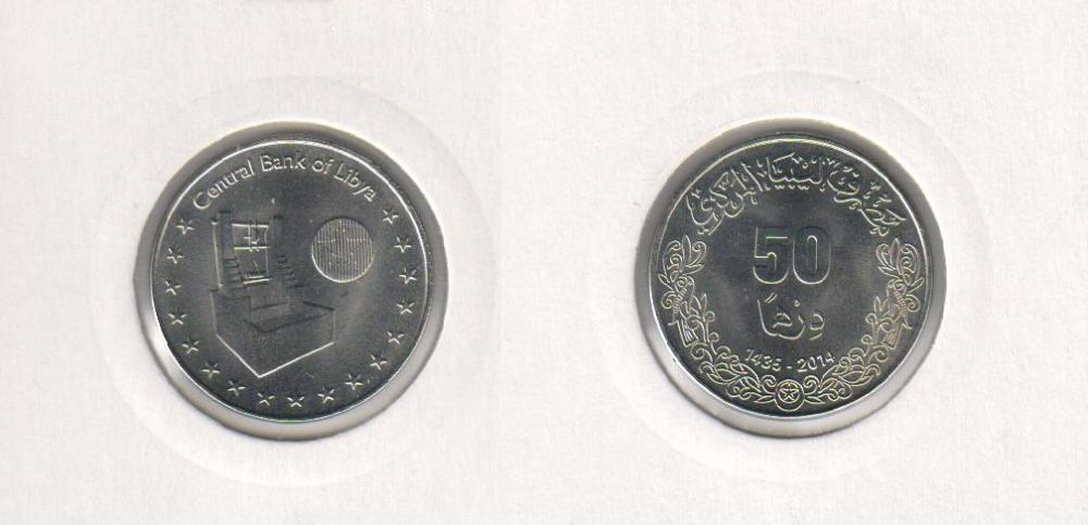 Коллекционная монета Ливия 50 дирхамов 2014 UNC (KM#32)