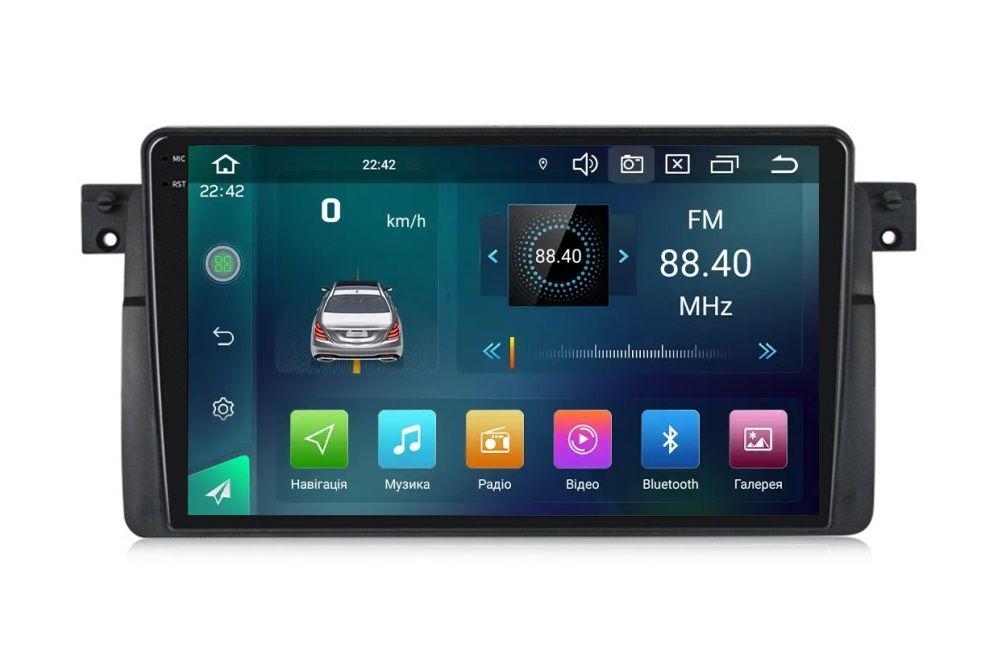 Магнитола штатная CYCLONE C9-006 DVR DSP Carplay 2/32 GB для BMW 3 Series 1998-2005 г. (AR-80946)
