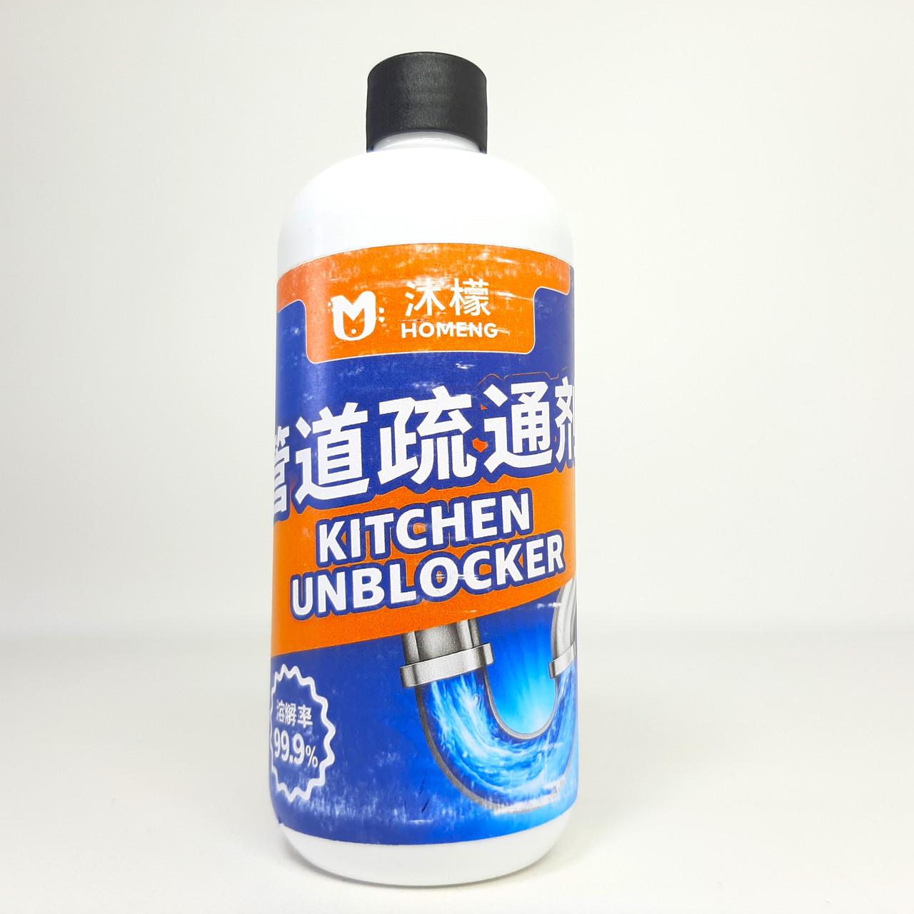 Средство для устранения засоров в трубах Homeng Kitchen Unblocker 400 мл (X-2137)