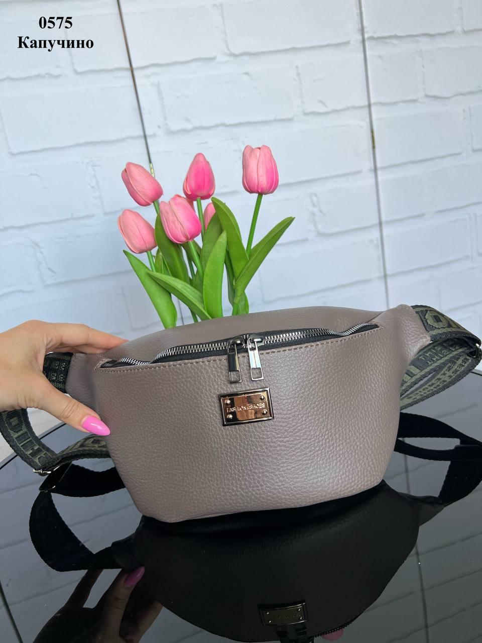 Сумка бананка на пояс женская из спортивной экокожи через плечо Капучино - фото 2 Сумка бананка на пояс женская из спортивной экокожи через плечо Капучино - фото 2