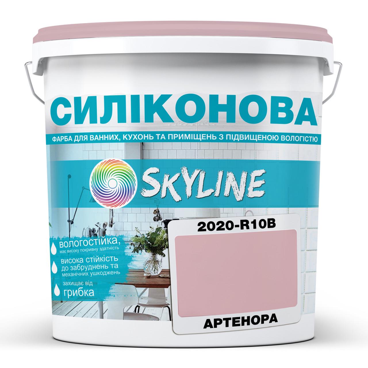 Краска силиконовая Skyline для влажных помещений 5 л 2020-R10B Артенора (2591553540) - фото 1