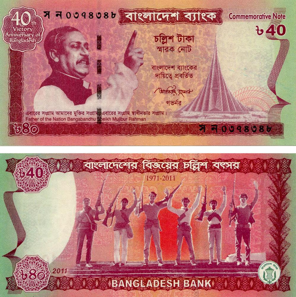Коллекционная банкнота Бангладеш 40 така 2011 UNC Памятная P60 (Б07558)