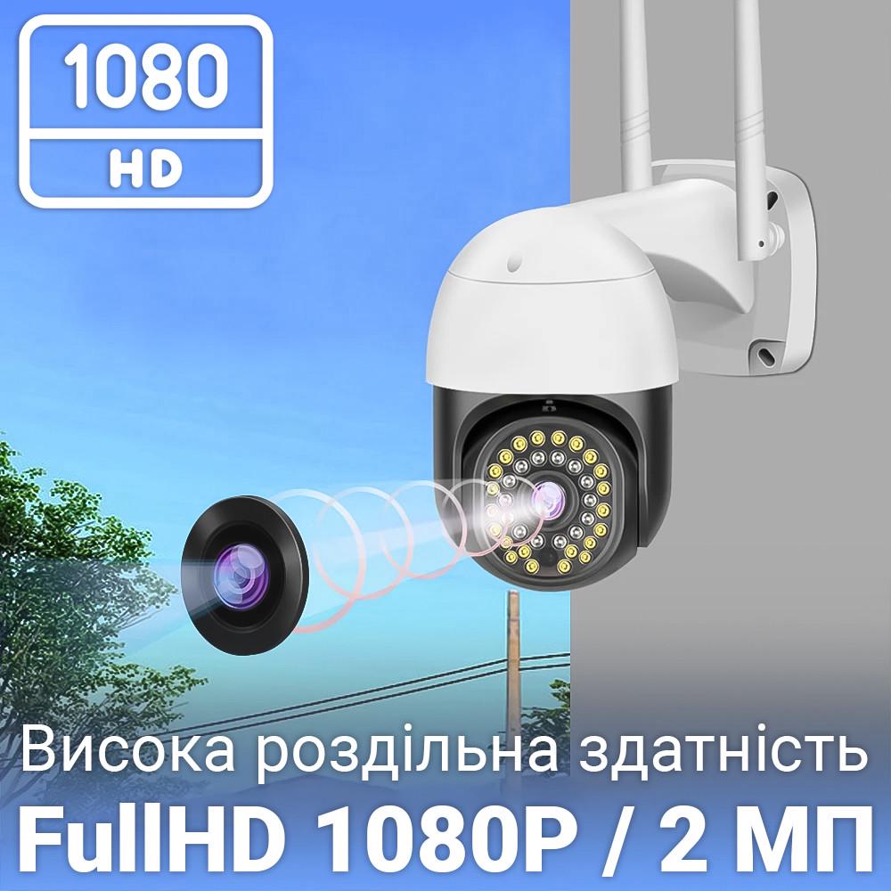 Камера видеонаблюдения WiFi uSafe OC-06-PTZ уличная с поворотным корпусом 2 Мп/1080P - фото 9 Камера видеонаблюдения WiFi uSafe OC-06-PTZ уличная с поворотным корпусом 2 Мп/1080P - фото 9