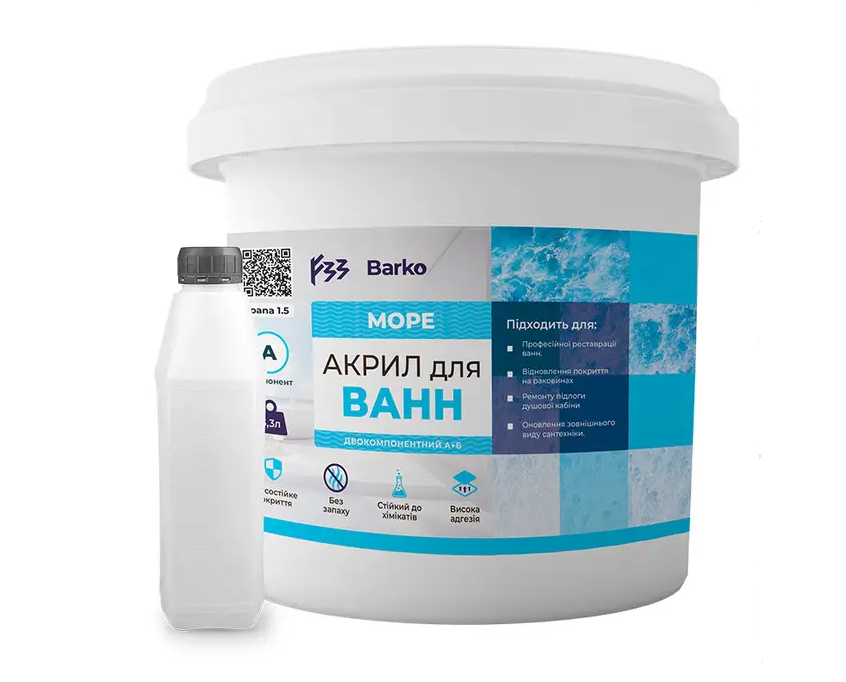 Акрил для ванны Barko 1.7м (30219294) Акрил для ванны Barko 1.7м (30219294)